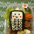 赤い電話's cooksnap of when they made お弁当に☆携帯おにぎりくん.