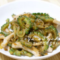 ゆゆてぃこ's cooksnap of when they made 豚トロとゴーヤの炒め物.