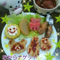 mu9キュン子's cooksnap of when they made 節約☆おからナゲット.