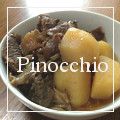 ＊ピノキオ＊'s cooksnap of when they made 週末にオヤジが作る牛スジの肉じゃが.