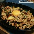 オオノさん's cooksnap of when they made ネバネバ ☆ なっとう豚キム.
