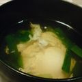 たもたん's cooksnap of when they made ホッとする･･･落とし卵のお吸い物.