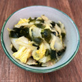 pali's cooksnap of when they made 白菜とわかめのにんにく炒め.