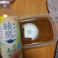 ダイエッターひさ子's cooksnap of when they made 暑さ対策＊麦茶で和のかんてんゼリー.