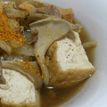 comim's cooksnap of when they made お鍋まかせ♪牛肉と厚揚げ、舞茸の煮物.