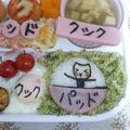 まっきー♪３７'s cooksnap of when they made オニギリ.