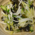 ゆずスマイル's cooksnap of when they made 酸っぱさ控えめの大根ときゅうりの酢の物.