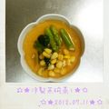 梨絵19850331's cooksnap of when they made ◎暑い夏に！冷たい茶碗蒸し（＾－＾）.