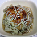 RuSoママ's cooksnap of when they made わが家の定番！簡単・ふわふわハンバーグ.