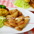 カヌレ３１４'s cooksnap of when they made ぶた家❤ふつうのしょうが焼！.