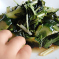 ヤスネエ's cooksnap of when they made ワカメとゴマの*+さっぱりサラダ*+.