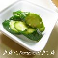 春小町's cooksnap of when they made きゅうりの醤油麹和え.