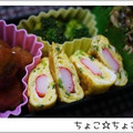 ちょこ☆ちょこ's cooksnap of when they made ねぎとかにかまの玉子焼き.