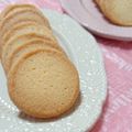 ♡arisa♡'s cooksnap of when they made やみつきになる♪塩サブレ.
