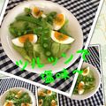 ボチボチハラハラ's cooksnap of when they made 塩あじしみる～ゆでたまご.
