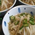 雪だるまっ子's cooksnap of when they made ✿鶏ともやしのスープ✿.