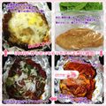 しーくれっと・らいふ's cooksnap of when they made 葱たっぷり白身さかなのフライ丼.