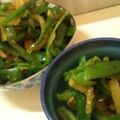 ♡KMS♡'s cooksnap of when they made ピーマンとたくあんの即席漬物.