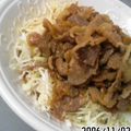 matsuko3's cooksnap of when they made 煮るだけ簡単♪豚肉ショウガ煮お弁当にも.