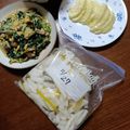 よちりん's cooksnap of when they made 大根の甘酢漬け.