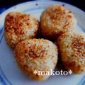makoto♪'s cooksnap of when they made あの味噌の焼おにぎり♪.