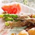 xxxBEBExxx's cooksnap of when they made アスパラの肉巻き　柚子胡椒風味で.