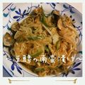 リンたんママ's cooksnap of when they made 野菜山盛り✿小あじの南蛮づけ.