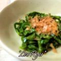 LeoRyu's cooksnap of when they made 味付け簡単♡ピーマンのおかか和え♡.