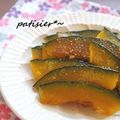 patisier's cooksnap of when they made カボチャのソテー（大葉にんにく醤油で）.
