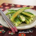 patisier's cooksnap of when they made あっという間！オクラのキムチ味.