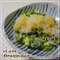 オレンジデイ's cooksnap of when they made オクラのしらすおろし☆.