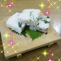 はらぺこ青虫's cooksnap of when they made 鯛とサーモンの押し寿司.