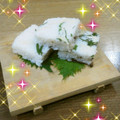 はらぺこ青虫's cooksnap of when they made 鯛とサーモンの押し寿司.
