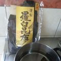 みっつみつ's cooksnap of when they made 鰹と昆布で基本のお出汁.