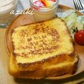 Azuki．'s cooksnap of when they made 絶品☆お食事フレンチトースト.