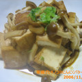 メーさん's cooksnap of when they made 厚揚げときのこの☆ピリ辛バター醤油炒め♪.