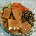 リンたんママ's cooksnap of when they made 高野豆腐と野菜のさっぱり揚げ浸し.
