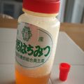 すぎもち's cooksnap of when they made ☆簡単☆早い☆はちみつのもどしかた.