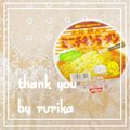 瑠梨佳's cooksnap of when they made カップラーメンに熱湯を入れたらこれだっ！.