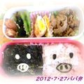 ゆけり３兄弟's cooksnap of when they made 簡単モノクロブー弁当（キャラ弁）.