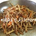 papikun's cooksnap of when they made ごま油風味で美味しい♡きんぴらごぼう.
