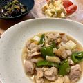 ようぷりん's cooksnap of when they made ◆◇鶏とカシューナッツの塩炒め◇◆.