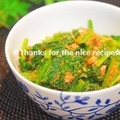 ruruchirin's cooksnap of when they made 簡単✧３分！！ほうれん草のからし和え！！.