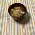 yesmama's cooksnap of when they made 炒め茄子のお味噌汁～ごま油と生姜香る.