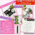 しーくれっと・らいふ's cooksnap of when they made 茗荷とツナの海苔巻き.