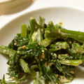 ちぃﾄﾝ's cooksnap of when they made つるむらさきの美味しい和え物.