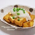 komomoもも's cooksnap of when they made おつまみにどう！厚揚げのバタポン♪.