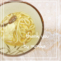 瑠梨佳's cooksnap of when they made ☆ﾟ+.卵とじ煮込みうどんﾟ+.☆.