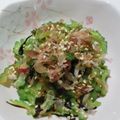 ゆみらんたん's cooksnap of when they made ゴーヤと塩昆布の和え物.