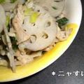 ニャすけ's cooksnap of when they made 塩ダレを使った☆パパっと豚丼.
